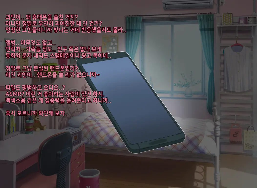 타락! 러버레인저 개장판